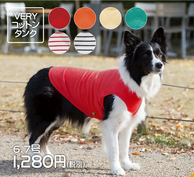 タンクトップ6号 - 犬用品