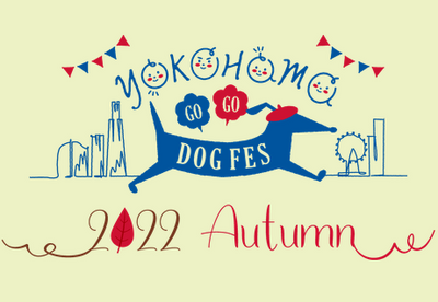 YOKOHAMA GOGO DOG FES ヨコハマゴーゴードッグフェス 2022に初出店します！