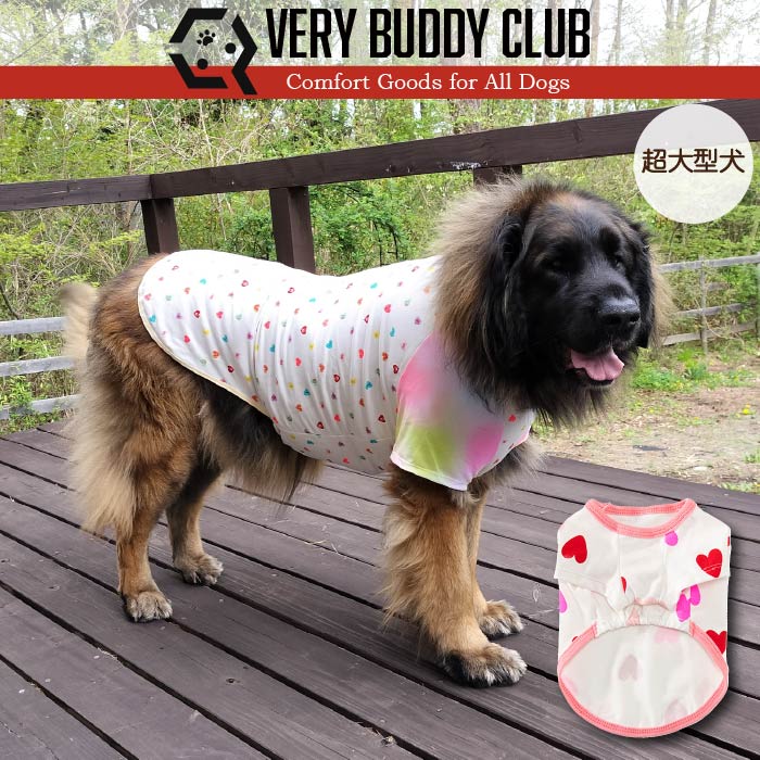 VERY 直営 通販サイト 犬服・ドッグウェア・ペット用品ブランド– VERY-PET