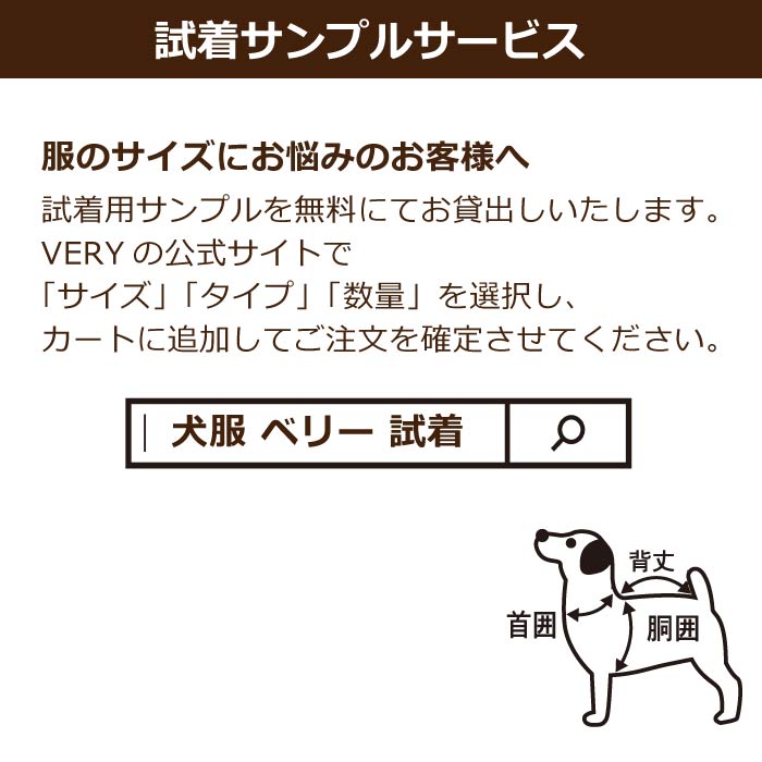 Web限定プリントカバーオール 大型犬 - VERY-PET