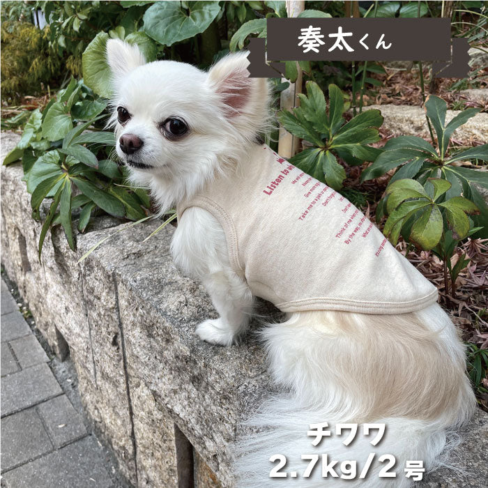 【30% OFF】<br>リブプリントタンク　小型犬 - VERY-PET