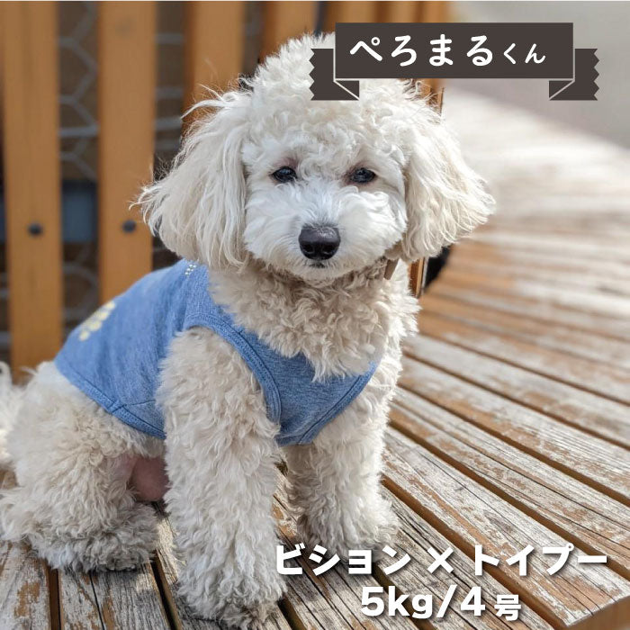 【30% OFF】<br>リブプリントタンク　小型犬 - VERY-PET