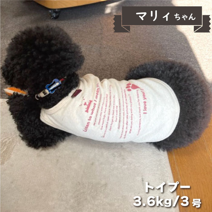 【30% OFF】<br>リブプリントタンク　小型犬 - VERY-PET