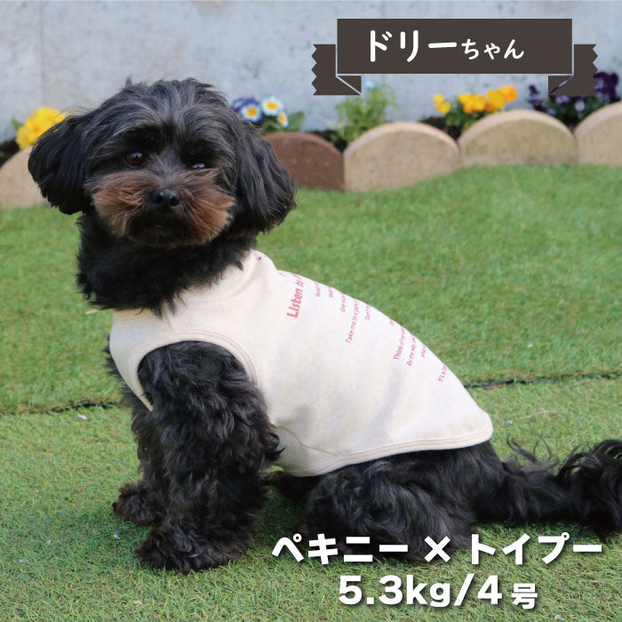 【30% OFF】<br>リブプリントタンク　小型犬 - VERY-PET