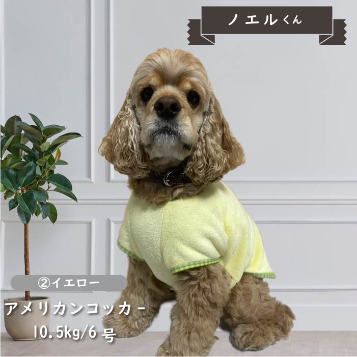 刺繍入りボア半袖Tシャツ 中型犬・コーギー - VERY-PET
