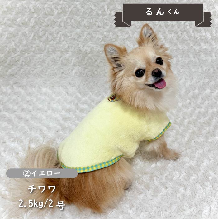 刺繍入りボア半袖Tシャツ 小型犬・胴長・ダックス - VERY-PET