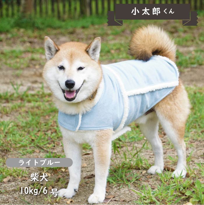 ムートン風コート 中型犬 - VERY-PET