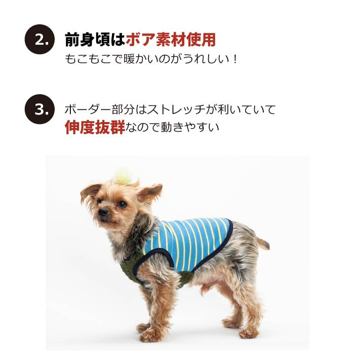 スタイプレゼント対象商品】大型犬 ストレッチボーダータンク | VERY-PET