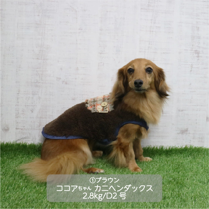 <font size="3">小型犬・胴長・ダックス</font> <br>ポケット付ボアタンク