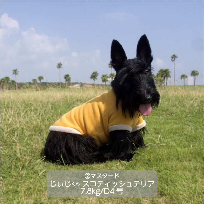 <font size="3">小型犬・胴長・ダックス</font> <br>裏ボア半袖Tシャツ