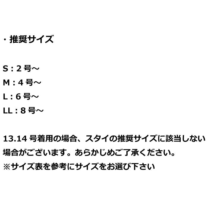 【プレゼント専用商品】ハロウィンスタイ<br>1注文につき1点※単品購入不可<br>※「スタイプレゼント対象商品」と書いてある商品のみが対象です