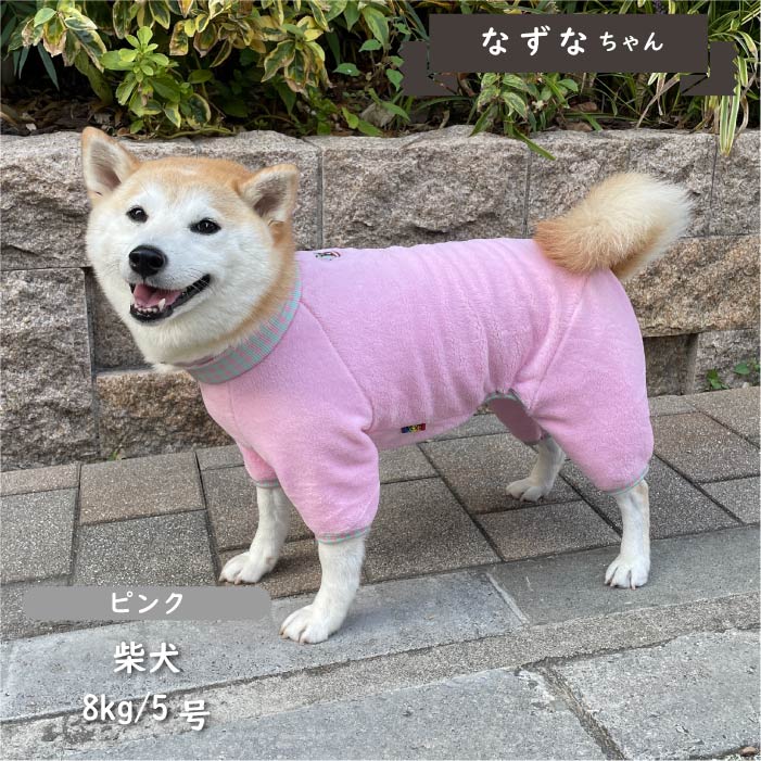 刺繍入りボアカバーオール 小型犬・胴長 - VERY-PET