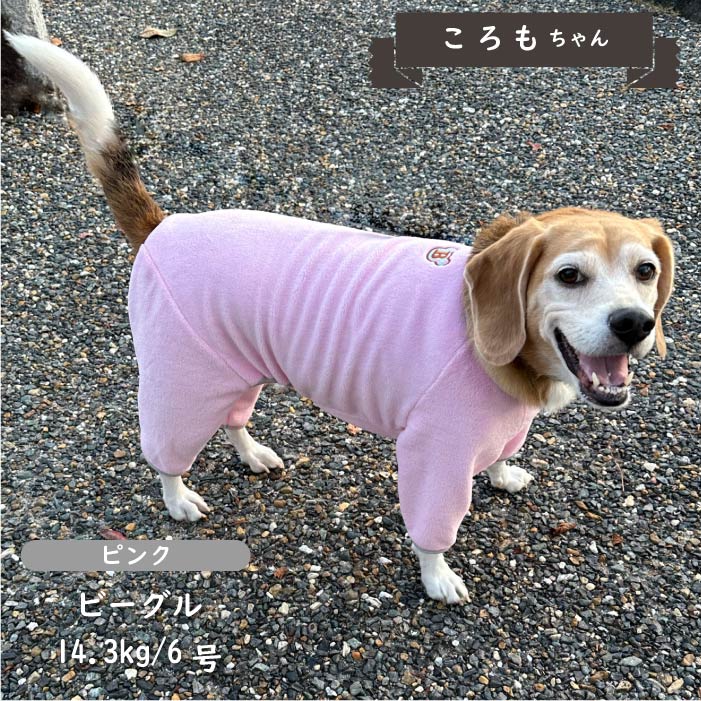 刺繍入りボアカバーオール 中型犬 - VERY-PET