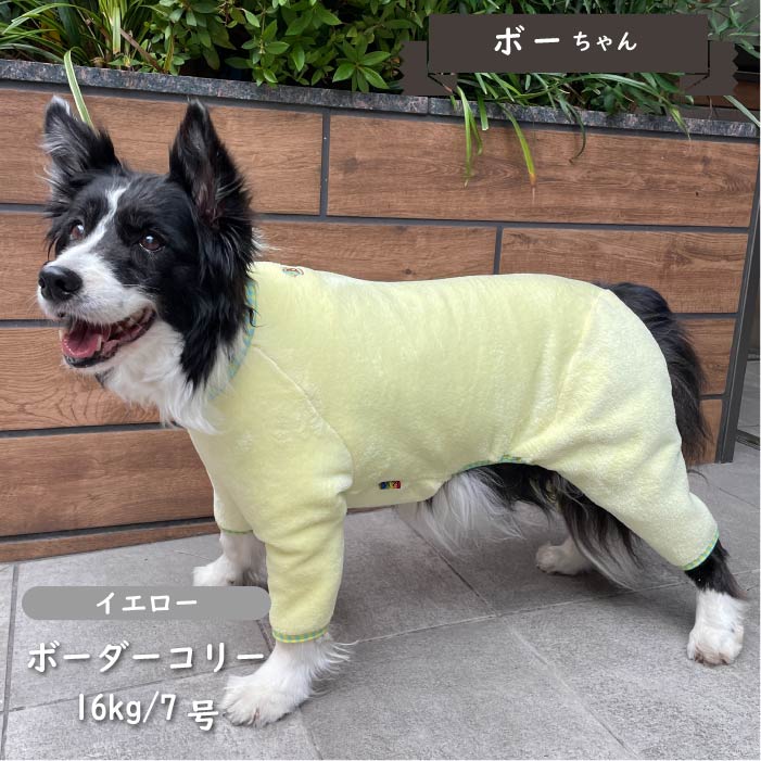刺繍入りボアカバーオール 中型犬 - VERY-PET
