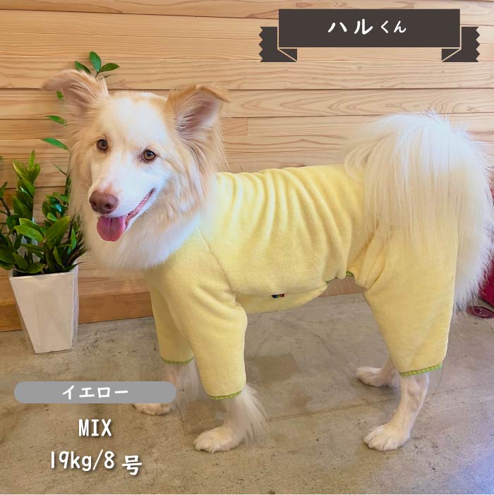 刺繍入りボアカバーオール 大型犬 - VERY-PET