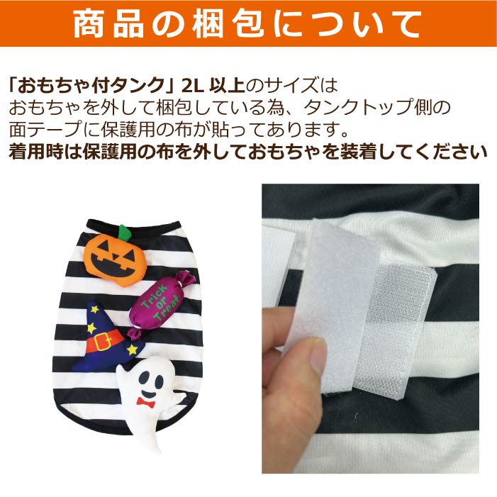 <font size="3">中型犬</font> <br>ハロウィンコスチューム 選べる4種類