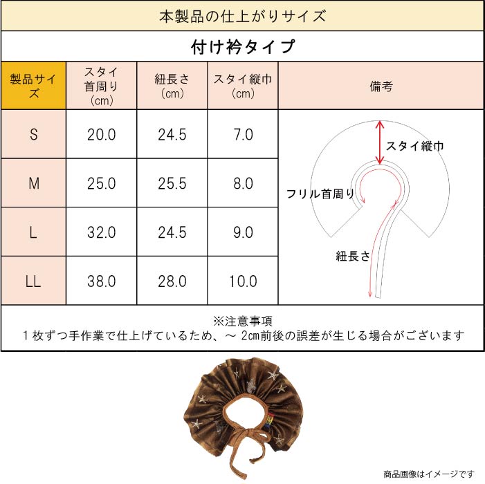 【プレゼント】ハロウィンスタイ<br>1注文につき1点※単品購入不可