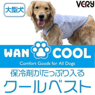 大型犬<br>やわらか保冷剤付きクールベスト WANCOOL 暑い夏に必須アイテム - VERY-PET