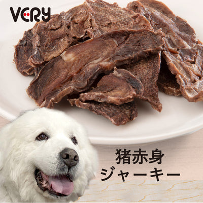 猪肉 赤身ジャーキー 犬のおやつ 国産 【VERY】 - VERY-PET