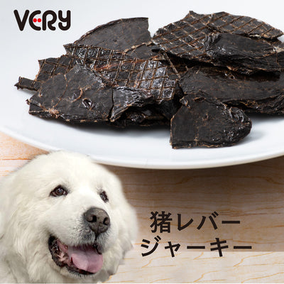 猪肉 レバージャーキー 犬のおやつ 国産 【VERY】 - VERY-PET