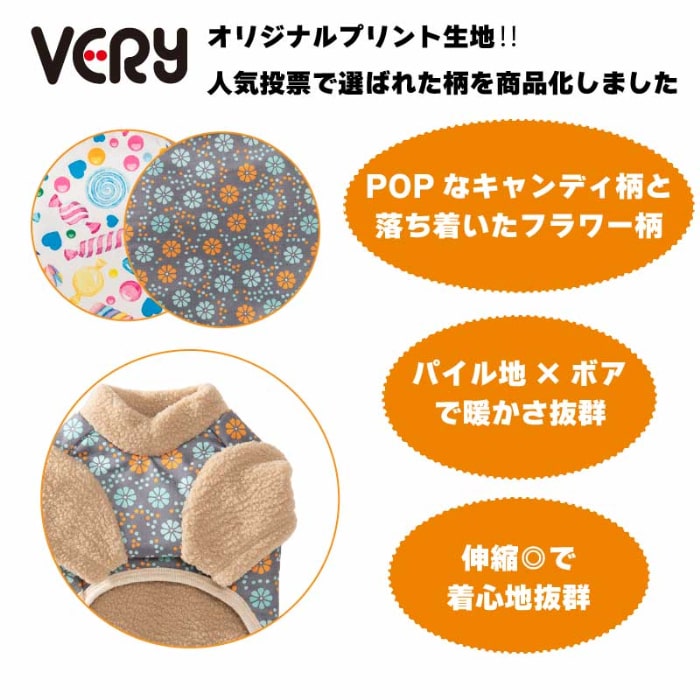 裏ボアプリントTシャツ フレブル・パグ用 - VERY-PET