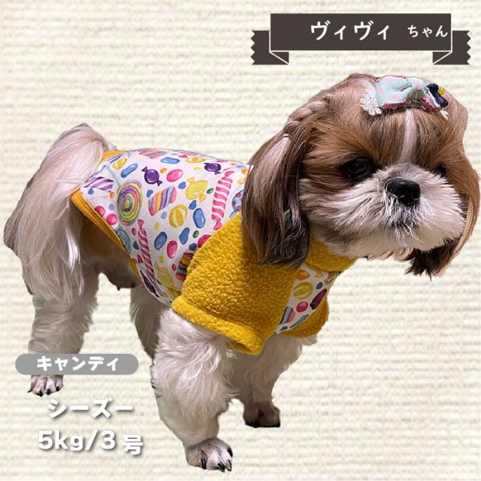 裏ボアプリントTシャツ 小型犬・ダックス用 - VERY-PET