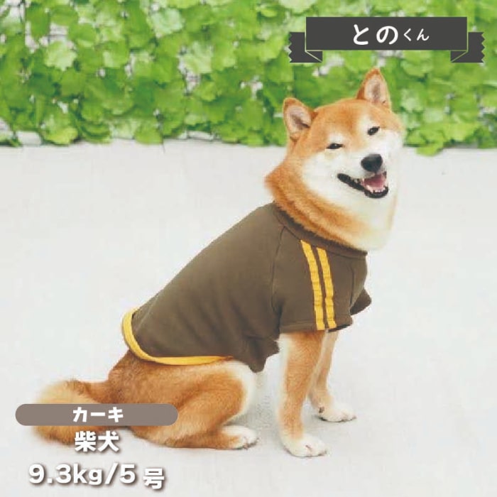 ジャージ風裏ボアTシャツ 小型犬・ダックス用 - VERY-PET
