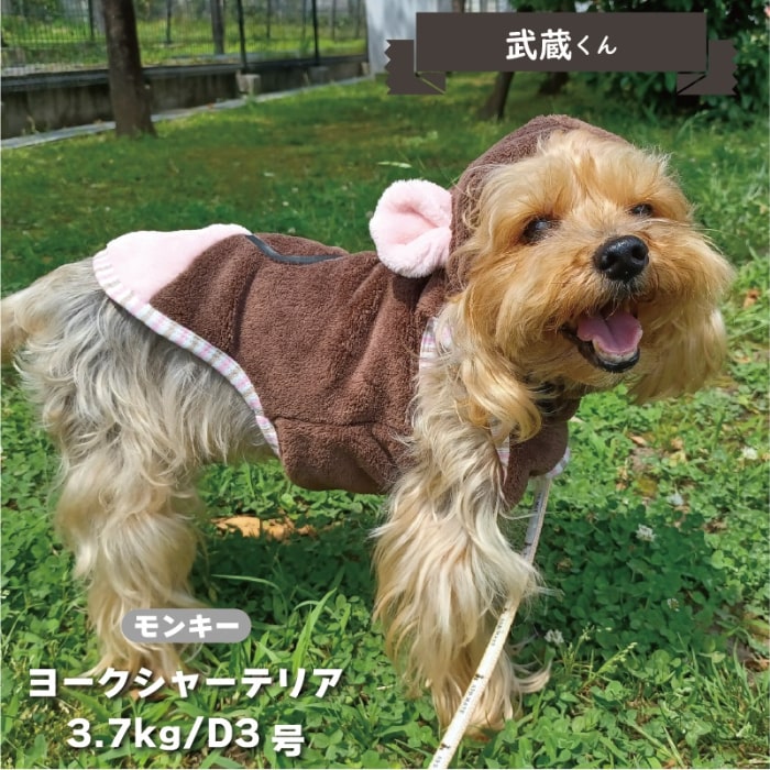 アニマルタンク 小型犬・ダックス用 - VERY-PET