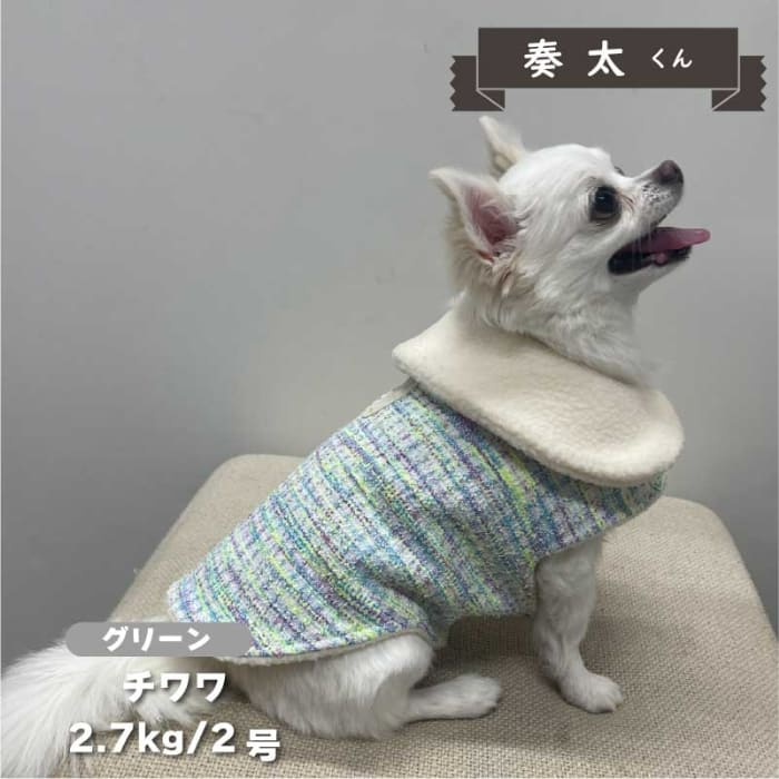 ツイード風コート 小型犬・ダックス用 - VERY-PET