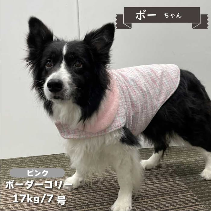 ツイード風コート 中型犬 - VERY-PET