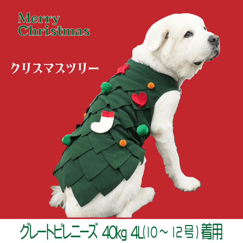 犬　服　VERY　クリスマス　コスプレ　中型犬　大型犬　パーティーコスチューム　サンタ　トナカイ　ペット　おしゃれ　かわいい　秋冬　プチプラ　ベリー - VERY-PET