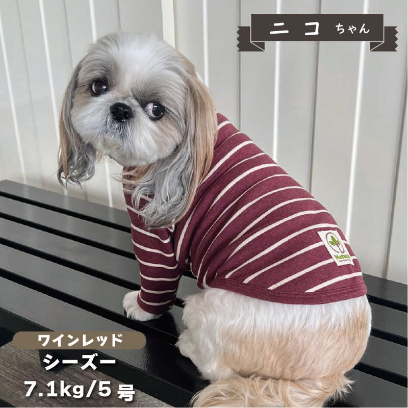 【在庫限り】長袖 ボーダーシャツ 小型犬 - VERY-PET