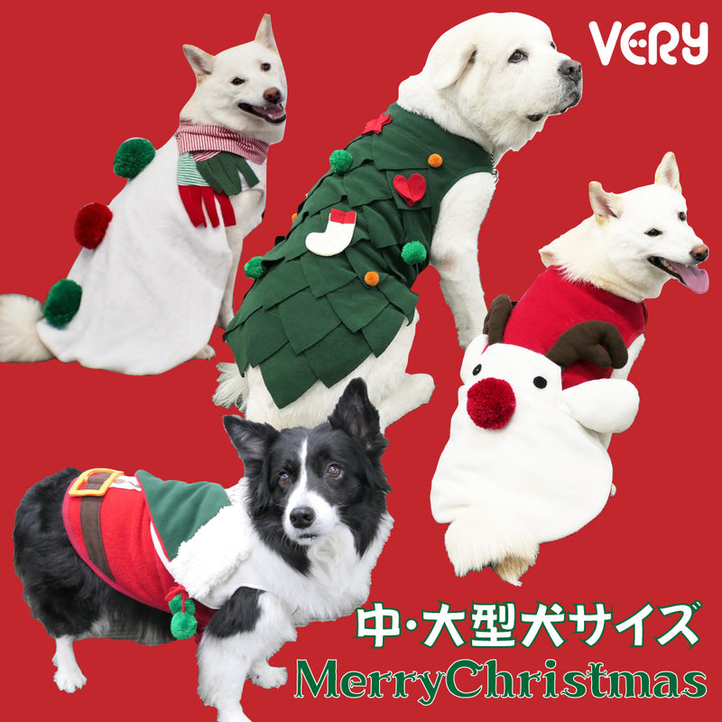 クリスマス コスチューム 中大型犬 VERY-PET