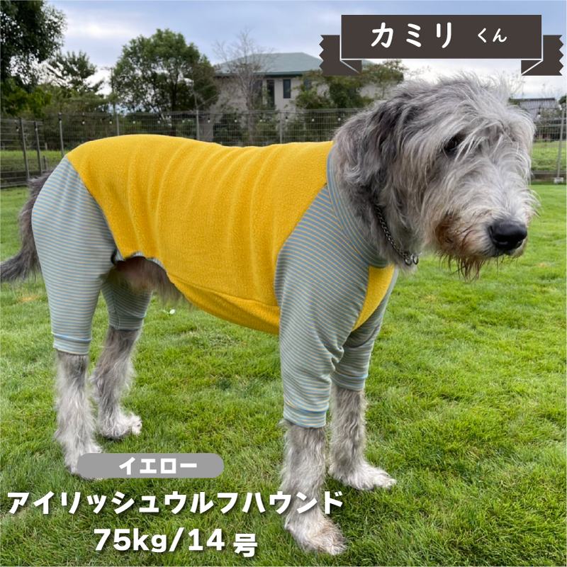 ボアカバーオール 超大型犬 - VERY-PET