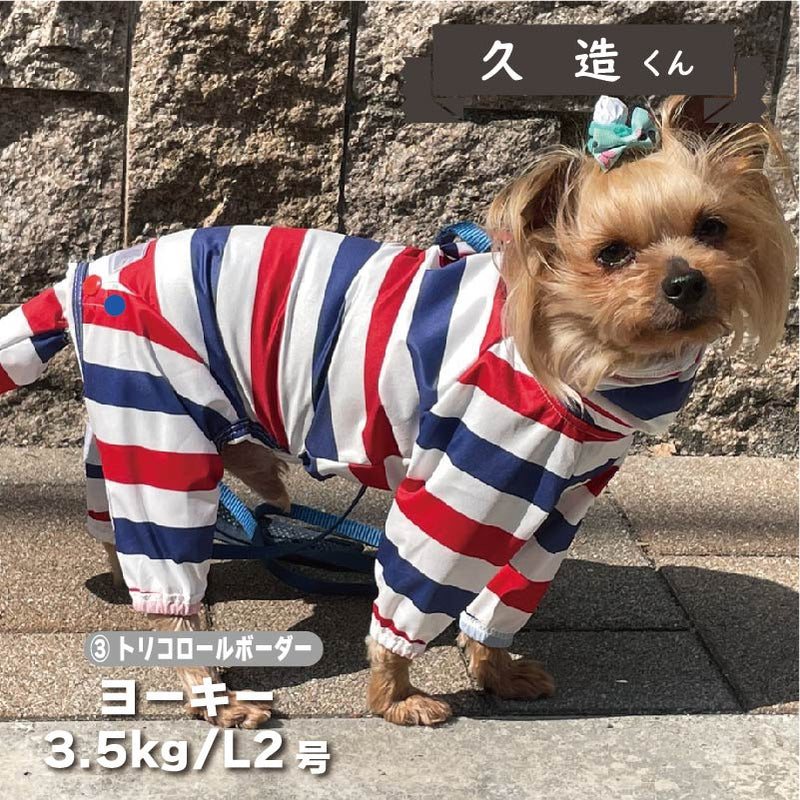 【新型】ストレッチフルカバー レインコート 4脚 小型犬用 - VERY-PET